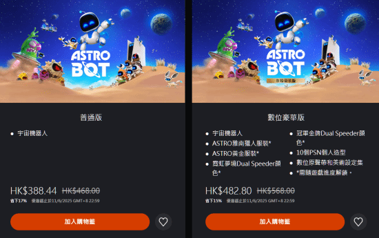 游侠网5